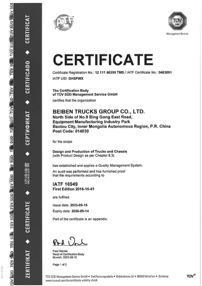 Automotive Quality Certification, issued by TÜV SÜD